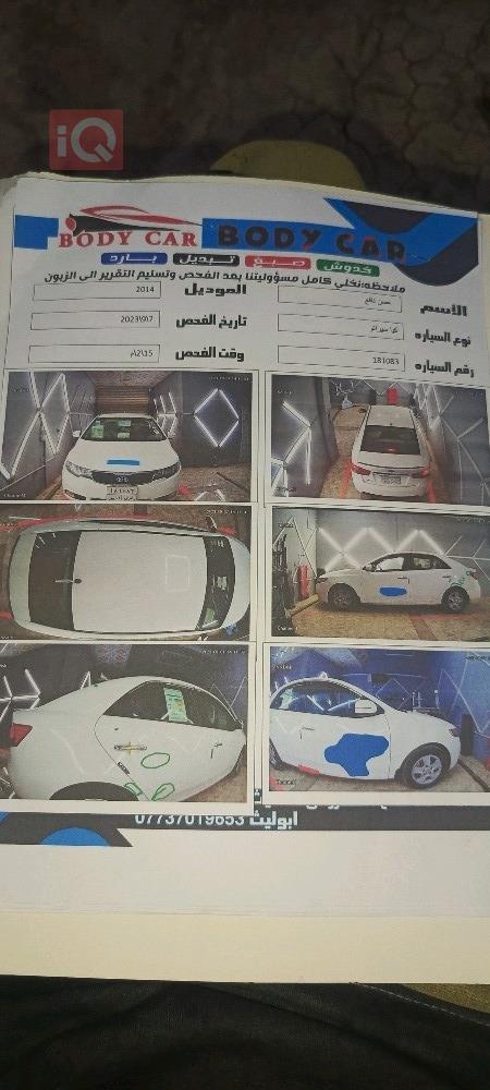 Kia Cerato